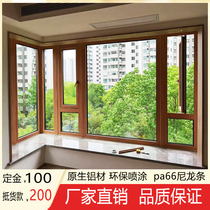 上海断桥铝门窗玻璃隔音窗户铝合金封阳台凤铝推拉移门阳光房定制