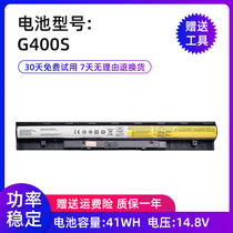 索战适用于全新联想 G40 G50-30 45 70 75 80  笔记本电脑电池