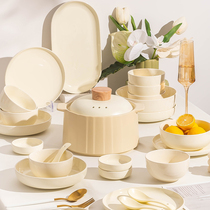 碗碟套装家用2023新款碗筷碗盘子碗具组合餐具套装釉下彩碗盘