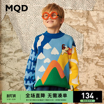 【设计师系列】MQD童装男童加厚毛衣秋冬季<em>儿童针织衫</em>