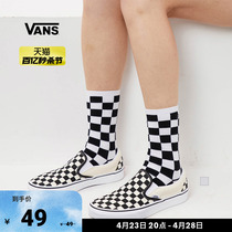 【秒杀节】Vans范斯官方 女子长袜袜子黑白棋盘格运动休闲