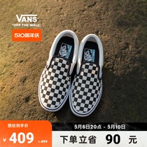 【周年庆】Vans范斯官方 升级款Comfy Slip-On棋盘格一脚蹬帆布鞋