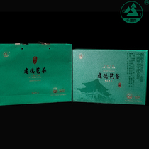 【2024新茶】建德苞茶·翠苞一级 250克礼盒装 经典绿茶