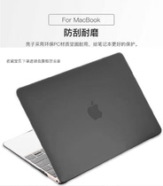 MacBook pro电脑保护壳适用苹果笔记本AIR13.3寸保护套mac16配件M1外壳15背壳2023新款轻薄12贴膜13简约款M2