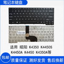 适用于 联想昭阳 K4350 K4450S K4450A K4450  K4350A键盘
