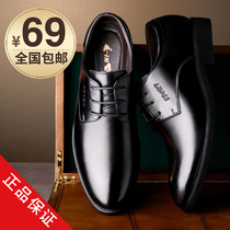皮鞋男款士韩版商务休闲真皮加绒英伦内增高正装高级感结婚新郎鞋