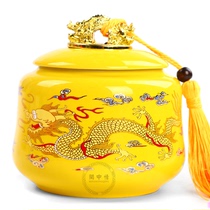陶瓷茶叶罐密封罐储茶罐小号茶缸德化茶具900毫升黄双龙御礼尊品