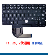 壹号本1s、2代、3代、3s、4代 一号本原装笔记本电脑键盘风扇喇叭