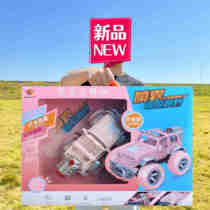 儿童玩具女孩女童粉色遥控汽车2赛车4幼儿园3岁男童蓝色生日礼物6
