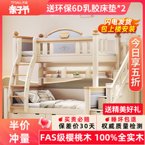 上下床双层床全实木高低床小户型两层大人子母床上下铺木床儿童床