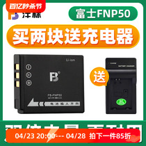 沣标FNP50电池np50适用于富士X10 X20 F605 F85 F505 F900 F200锂电板 数码相机配件