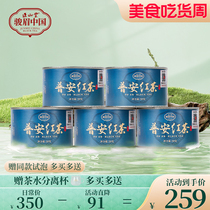 正山堂普安红骏眉中国产区茶系列贵州大叶种特级红茶叶正宗罐装