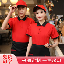 酒店餐饮厨师快餐厅员工饭店短袖服务员工作服长袖T恤体恤夏季