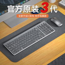 无线蓝牙键盘鼠标套装笔记本电脑办公静音充电款适用华为联想小米