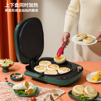 利仁电饼铛官方旗舰店正品家用双面加热可拆洗煎饼锅烙饼机煎烤机
