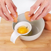 厨房 创意硅胶卡扣 卡住碗边 更贴心 实用蛋清蛋黄分离器