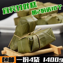 40个四川特产竹叶糕黄粑宜宾名小吃早餐糕点点心小黄粑粽子1440g