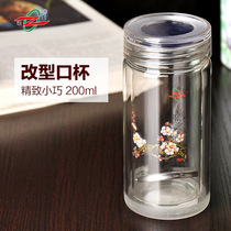 诺亚口杯200ml玻璃杯便携双层隔热透明水晶贵族带盖办公商务茶杯