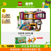 【顺丰速运】乐高官方旗舰店42639安德里亚的豪华别墅积木玩具