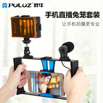 PULUZ胖牛相机手持摄像支架套装手机录像带麦克风+补光灯支架