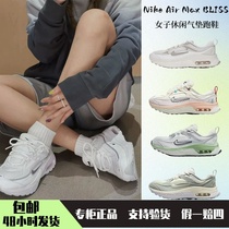 正品耐克 Nike Air Max Bliss复古运动休闲气垫女鞋跑步鞋 DZ4707