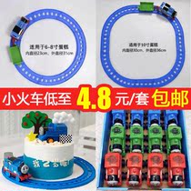 包邮网红电动轨道蓝色小火车蛋糕装饰摆件男孩儿童生日甜品台插件