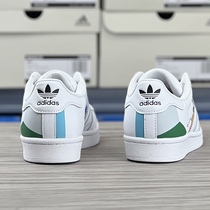Adidas阿迪达斯三叶草板鞋男女同款经典贝壳头小白鞋休闲鞋GX2179