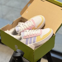 阿迪达斯/Adidas 坏蛋的店经典款女子彩虹色休闲运动鞋GY5903