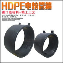 HDPE虹吸同层排水管件管材连接件管材配件 电熔直接 电熔管箍