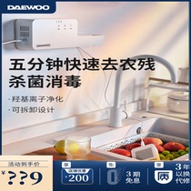 韩国大宇全自动壁挂果蔬清洗机洗菜机净化器去农药残留超声波机器
