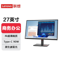 联想 27英寸 4K 高色域 Type-C90W TUV认证 电脑显示器 T27p-30