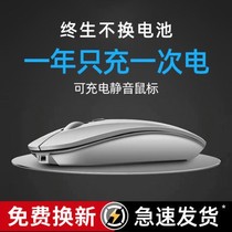 蓝牙鼠标适用于华为MateBook X Pro/13/14/E/D/X荣耀笔记本鼠标Ma
