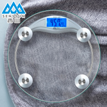 香山EB9005L精准家用电子称体重秤小型秤体重称健康秤称重计