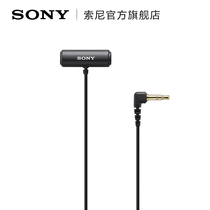 Sony/索尼 ECM-LV1 立体声领夹麦克风