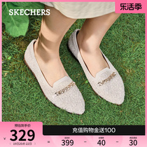 Skechers斯凯奇2024年夏季新款女鞋时尚法式小香风鞋浅口平底单鞋