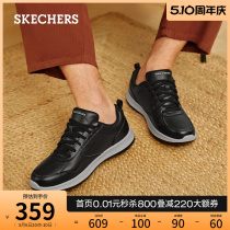 Skechers斯凯奇春夏男鞋绑带商务鞋黑色休闲皮鞋日常百搭通勤板鞋