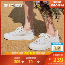 Skechers斯凯奇2023夏透气BOB'S系列女士饼干鞋休闲鞋舒适帆布鞋