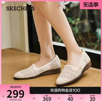 Skechers斯凯奇2024年夏季新款女鞋镂空浅口单鞋通勤平底一脚蹬鞋
