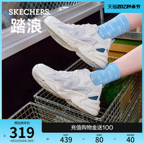 Skechers斯凯奇夏季男女同款踏浪软底老爹鞋厚底增高闪电熊猫鞋