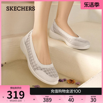 Skechers斯凯奇2024年夏季新款女鞋镂空透气蕾丝单鞋通勤浅口鞋