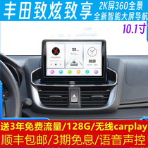 丰田致炫致享中控显示大屏导航行车记录仪360全景倒车影像一体机