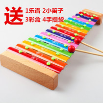 天义儿童手敲木琴15音专业打击乐器铝板小钟琴幼儿园宝宝益智玩具