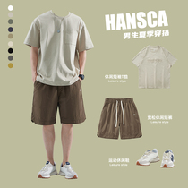 hansca夏季套装短袖t恤男生穿搭冰丝短裤日系风男装男友风休闲裤