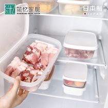 日本进口冰箱收纳盒冻肉盒冷冻专用保鲜盒上班族微波炉加热便当盒