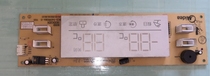 适用美的冰箱显示板 BCD-545WKMA-D 触摸按键控制面板