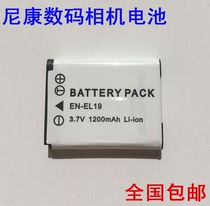 尼康EN-EL19 电池S6600 S3300 S4300 S6800 S6900 S7000相机电池