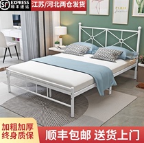 铁架床1.5米铁床单人床经济铁艺床双人床1.8米出租房床 环保简约