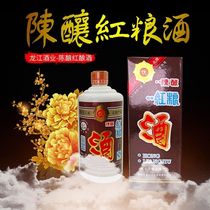 鹤岗龙江酒业38度红粮北方特色食品东北酒优级酱香型