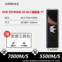 影驰 名人堂HOF PRO M.2 1T 2TB EXTREME台机电脑SSD固态硬盘