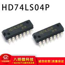 栅极和逆变器 HD74LS04P 74LS04 DIP-14 芯片 六反相器 SN74LS04N